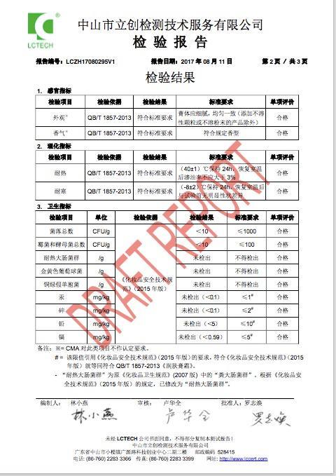 图片来源:受访者供图