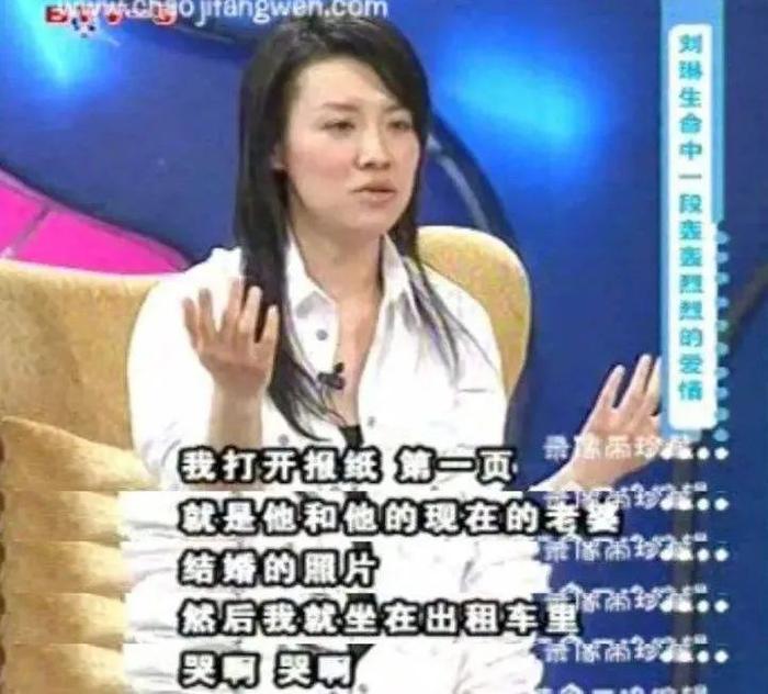 刘琳这个女人啊，终于红了