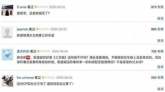 (《爱我就别想太多》豆瓣靠前评论)