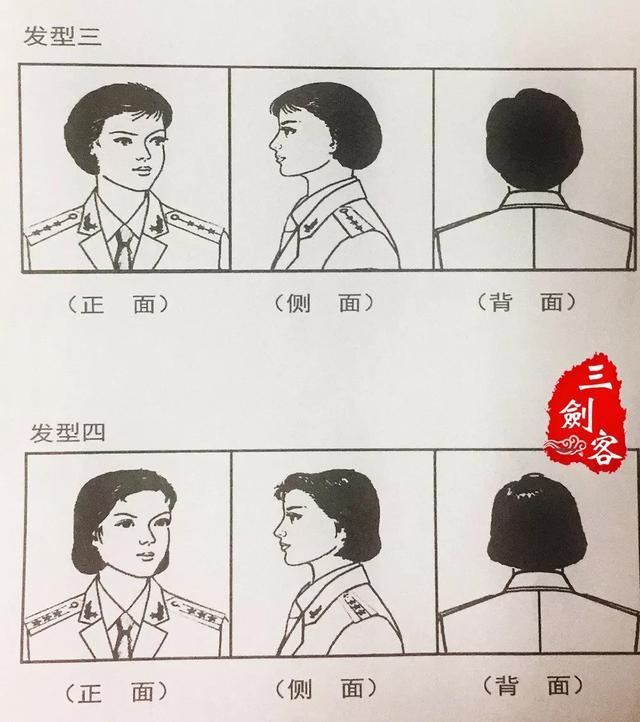 军人发型，最新规范