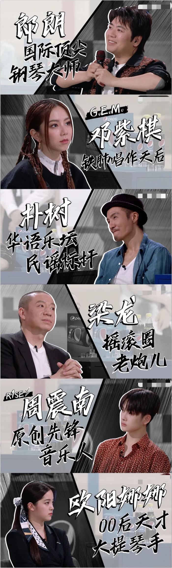 为什么这档节目让朴树愿意“加班”？