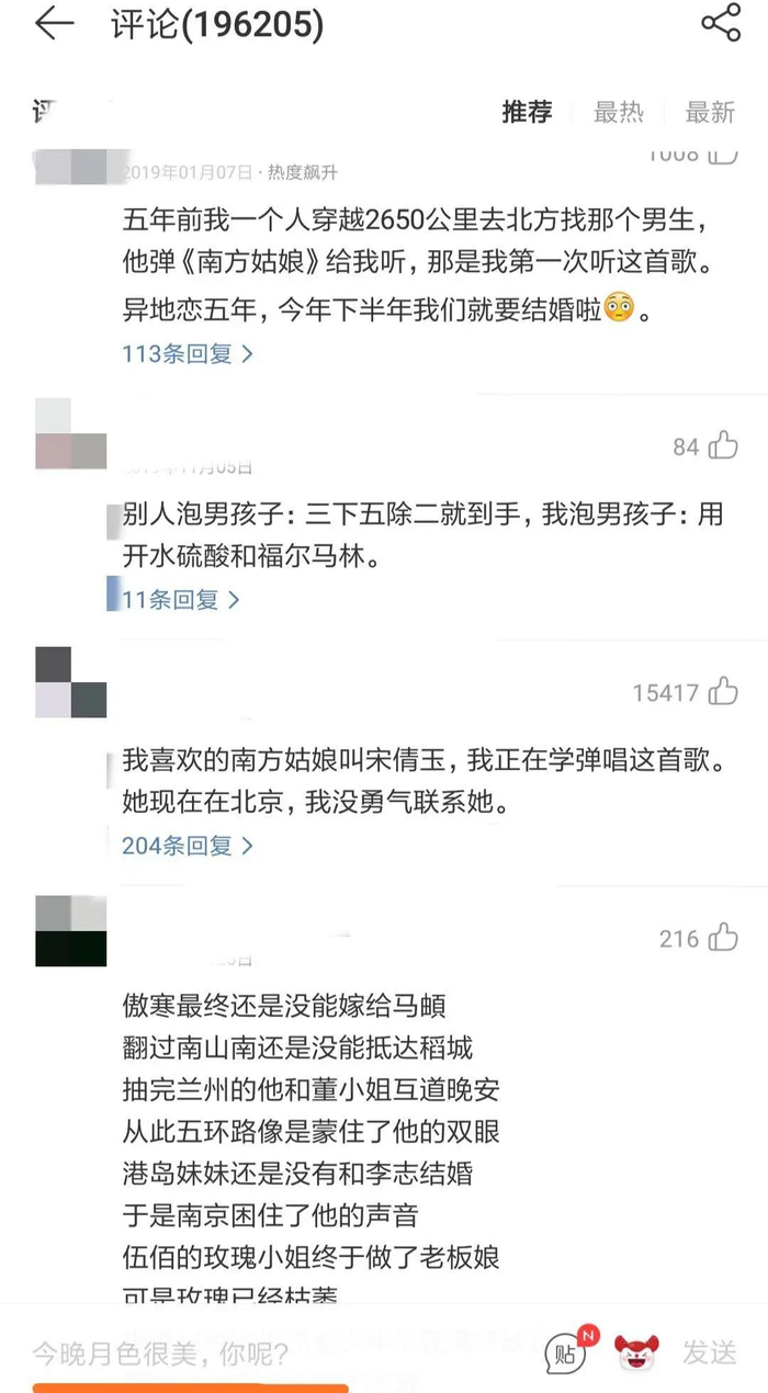 无价值用户”大换血：豆瓣、即刻、A站、网易云音乐的突围战_财经头条