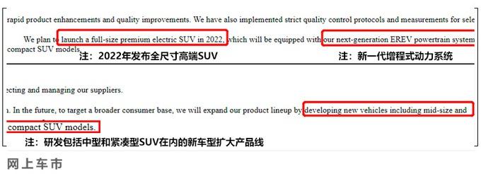 理想汽车将推出3款SUV 新SUV比理想ONE大 与奔驰GLS同级别