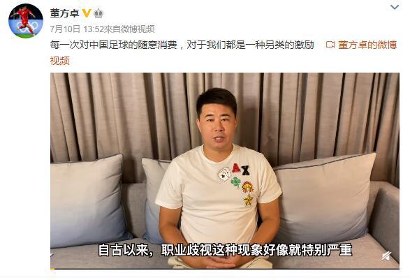 董方卓向王兴发起挑战