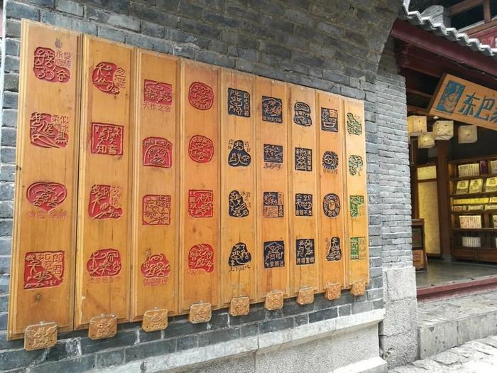 五六讲坛 | 丽江古城里的美丽符号——东巴文