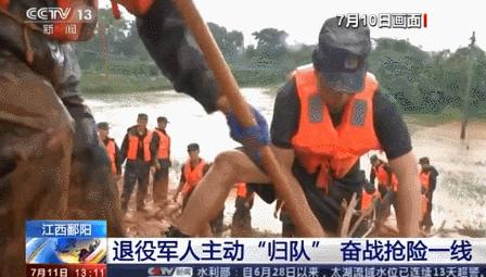 谢谢你！在暴雨中乘风破浪的逆行者！