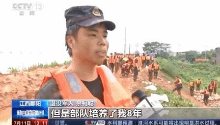 谢谢你！在暴雨中乘风破浪的逆行者！