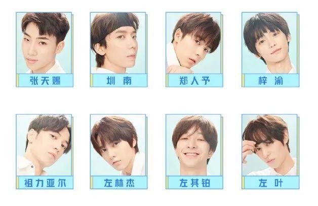 《少年之名》部分选手官宣图 图源:新浪微博@优酷少年之名