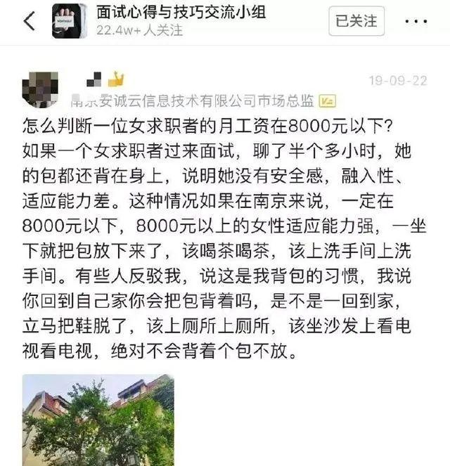 “看你朋友圈，就知道你没见过世面”