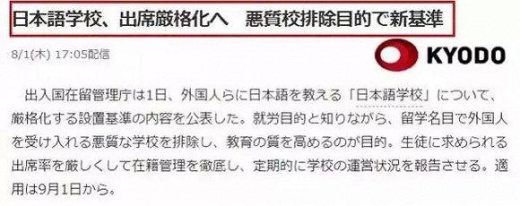 新闻报道