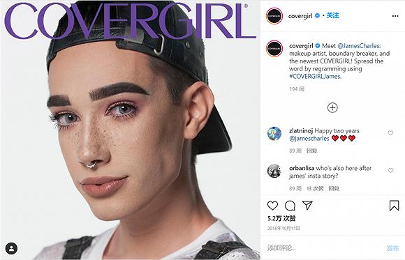 △CoverGirl官宣James Charles为品牌大使