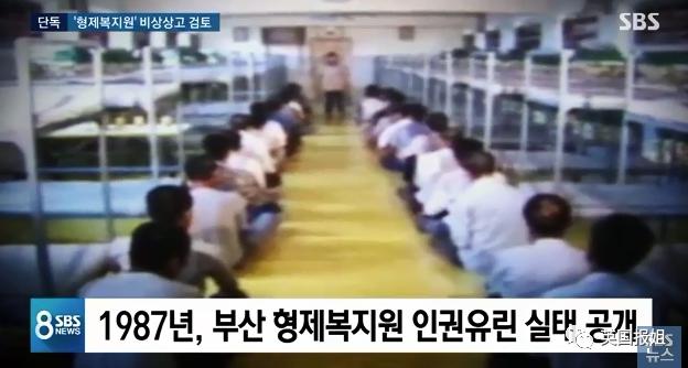 文在寅再查韩国黑暗历史:数千人遭囚禁、虐杀,内幕震惊世界