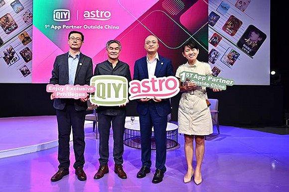 爱奇艺和Astro/China Daily