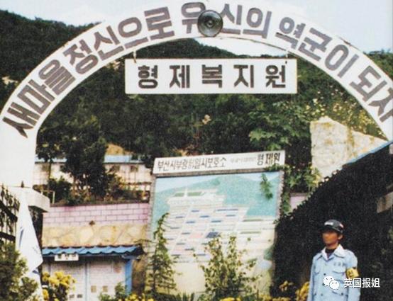 文在寅再查韩国黑暗历史:数千人遭囚禁、虐杀,内幕震惊世界