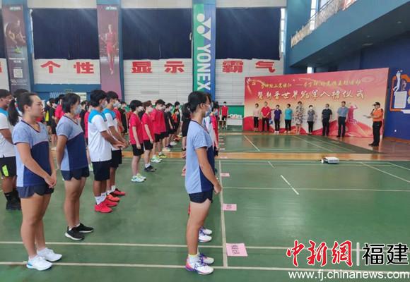 福建省羽毛球队：这里诞生了27名世界冠军