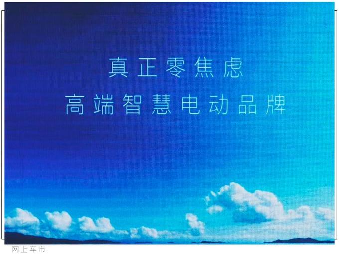 除了领克、WEY，中国又一高端品牌诞生，这品牌名听着就提气！