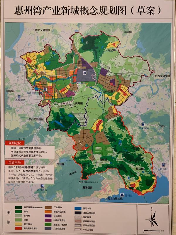 【惠州文脉·聚焦】融入大湾区建设之路，惠州该如何走？