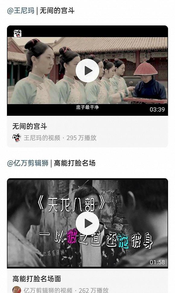 「沙雕名场面」有奖视频征集活动”部分获奖作品