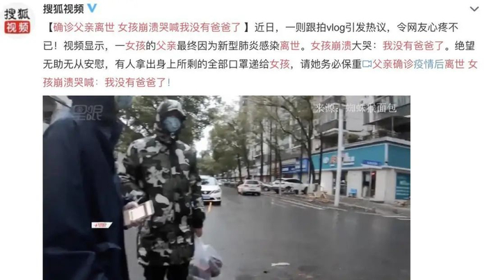 新冠肺炎治愈后的8万人,如今正在饱受歧视……