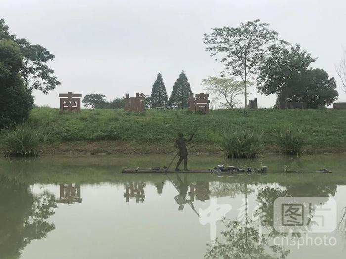 图为如今良渚古城遗址公园。中新社 江杨烨 摄