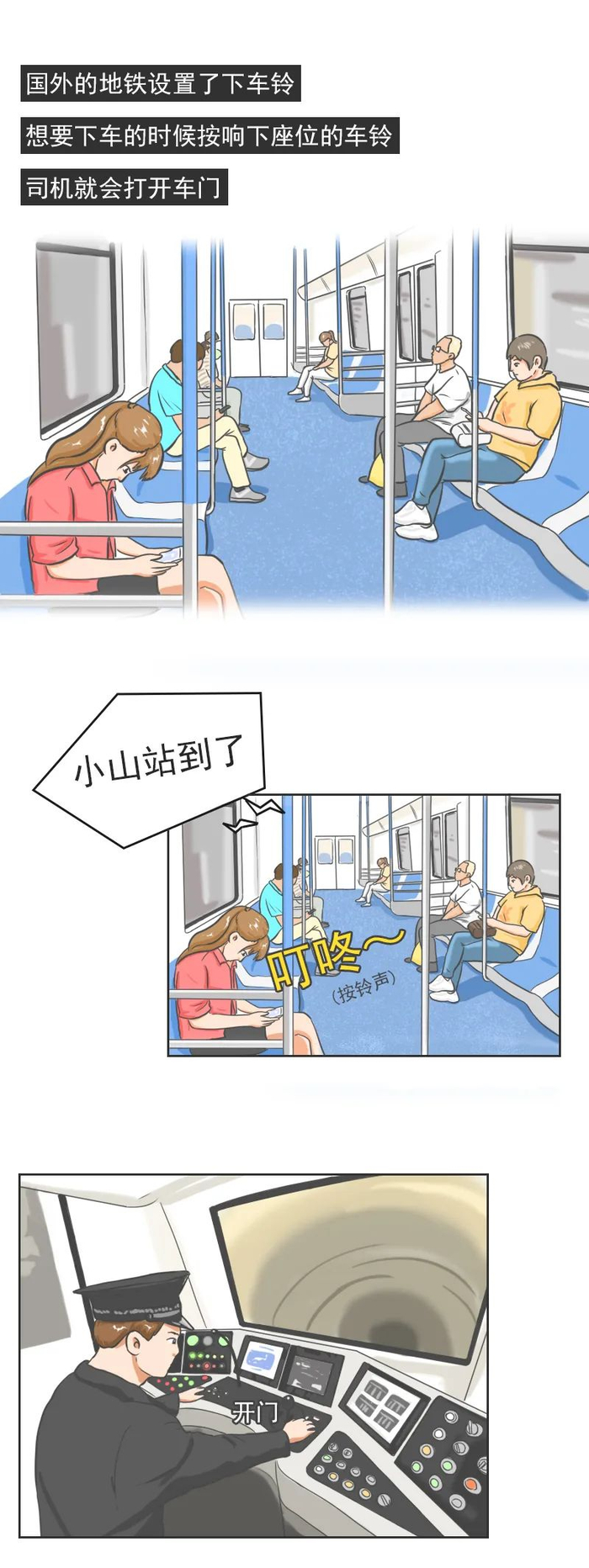 恕我直言，我从未见过如此厚颜无耻之人（第285期）|