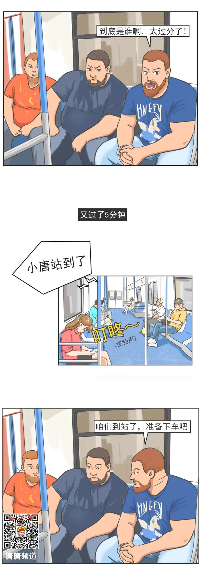 恕我直言，我从未见过如此厚颜无耻之人（第285期）|