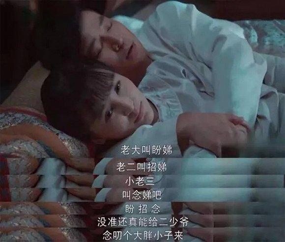 图/《娘道》