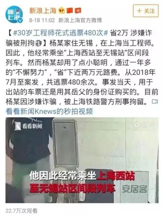 南京名校大学生偷外卖被刑拘：人品，才是世间最好的通行证！
