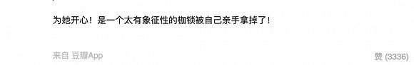 网友评论