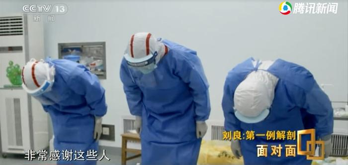全国第一例新冠病人尸检主刀者刘良：法医要对得起亡灵