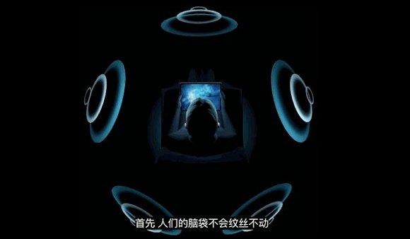 ▲“Spatial audio空间音频”专利