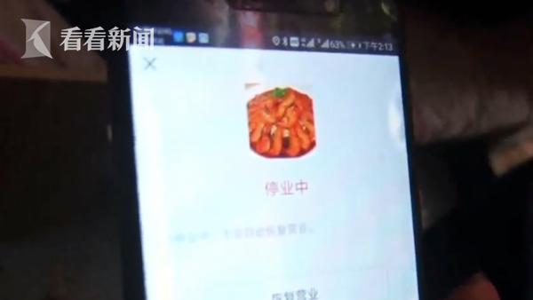 外卖有馊味老板坚称没问题 顾客冲到店里差点吐了：和垃圾场一样