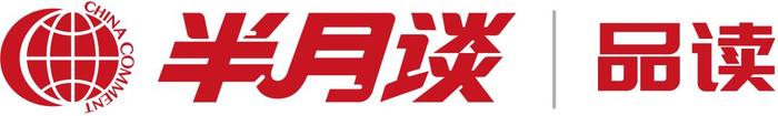 品读 | 长白“五绝”流芳