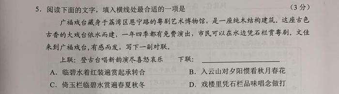 研读重考题学当合格父母之一：语文物理篇