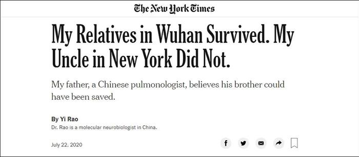 《纽约时报》报道截图