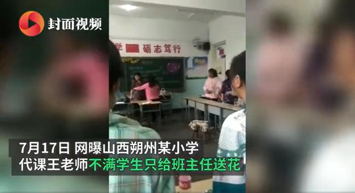 视频截图