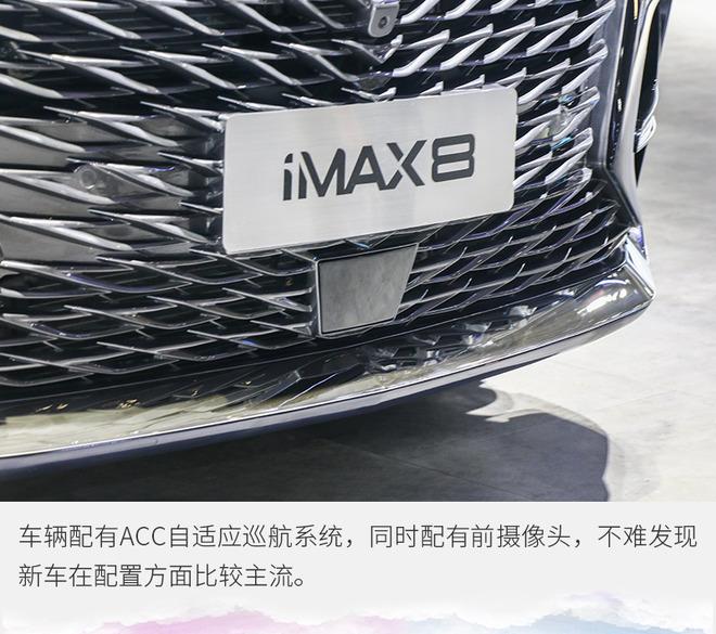 自主品牌的大哥座驾 车展实拍上汽荣威iMAX8