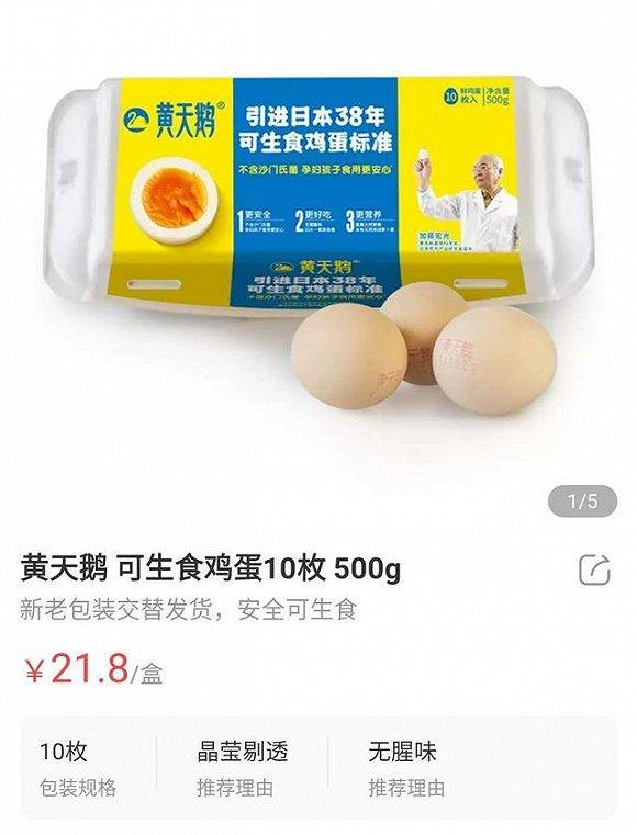 ▲图片来源:盒马