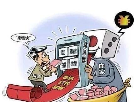 中国人民银行河池市中心支行提醒：管好你的银行账户，谨防电信网络诈骗！