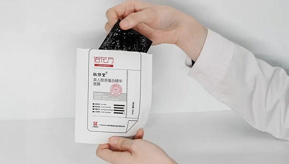 图片来源:佰花方官网