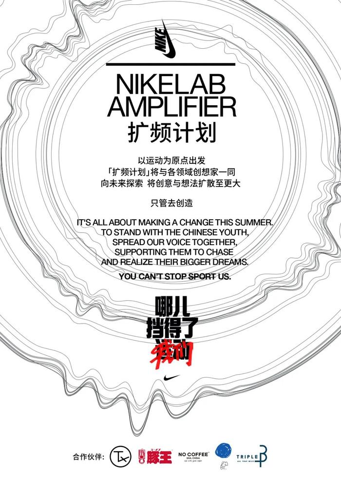 潮闻快食 | 不是银色？PEACEMINUSONE x Nike Air Force 1 最新实物图曝光