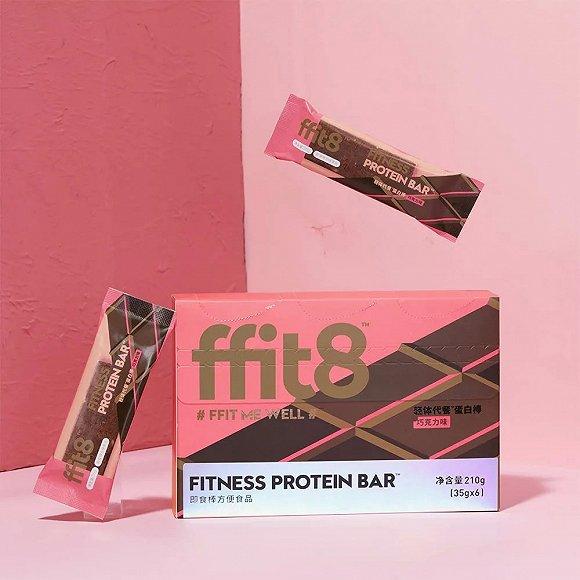 ffit8蛋白棒 图片来源:ffit8天猫旗舰店