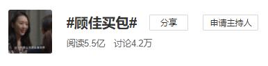 《三十而已》曝光的260万爱马仕「喜马拉雅」铂金包，到底是什么？