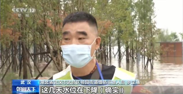水利部：预计长江3号洪水过境 武汉江段水位将小幅返涨