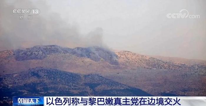 央视新闻 图