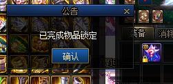 防止惨剧!99.9%DNF玩家都不会锁快捷栏纹章的小技巧