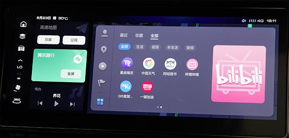 搭载在哈弗F7上的TAI 3.0车载互联系统