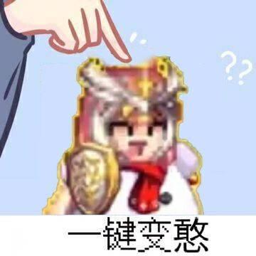 防止惨剧!99.9%DNF玩家都不会锁快捷栏纹章的小技巧
