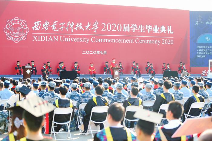 西安电子科技大学举行2020届学生毕业典礼暨学位授予仪式