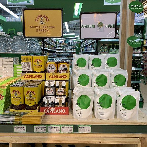 易思味在店内的陈列(图:受访人张佑嘉提供)